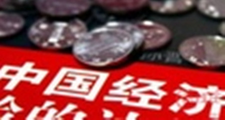 农业部祭出玉米去库存后招：种大豆和养猪