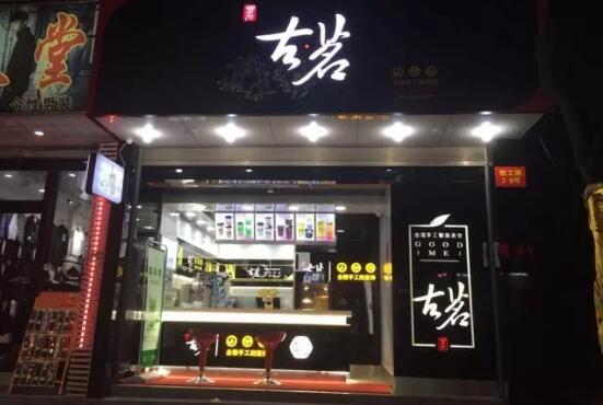 靠这6招，他在全国开了1200家奶茶店！