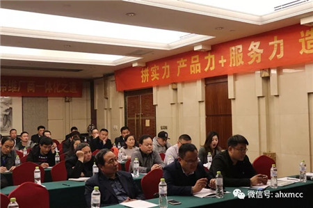 福祉东来 敬事不谢一一东方帝维事业合伙人峰会暨东方福上市发布会（泰山站）福润行业