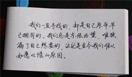 十句经典人生感悟句子，字字如金，一句顶一万句