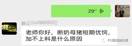 断奶短期优饲这样做，发情和产仔明显提高